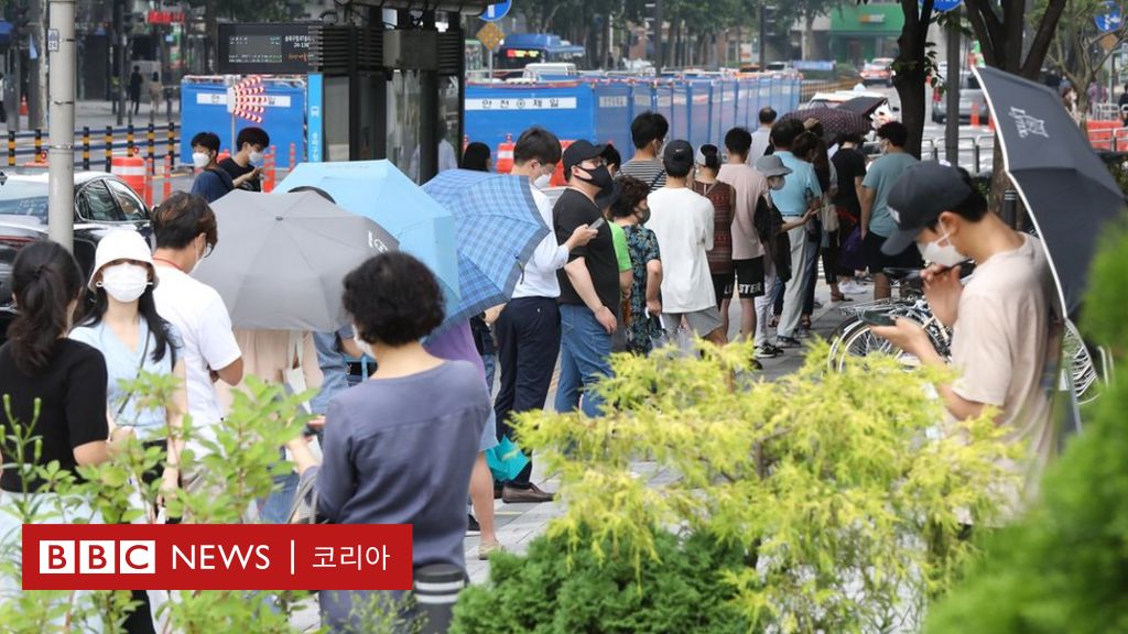 코로나19 12일부터 2주간 수도권 4단계 달라지는 것들 Bbc News 코리아 