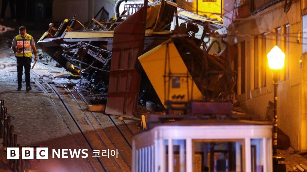 리스본 푸니쿨라 사고 현장