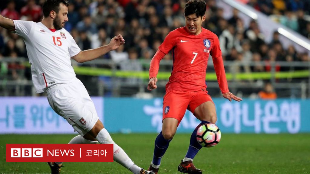 2018 러시아 월드컵 한국, 죽음의 F조 BBC News 코리아
