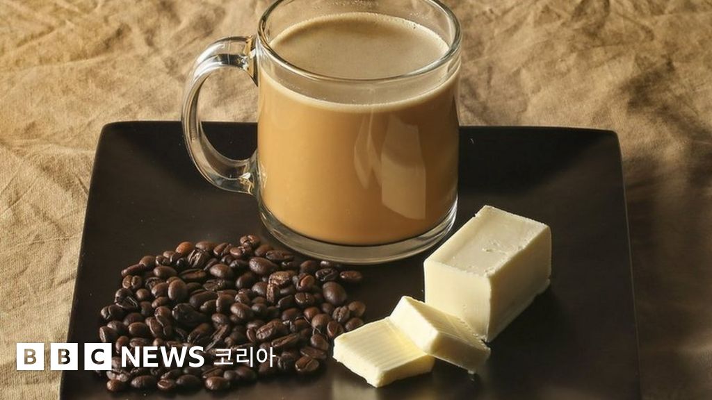 방탄커피: 창시자는 이렇게 180세까지 살길 꿈꾼다 - 뉴스 썸네일 이미지