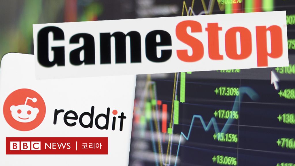 Gamestop: Who won the fight between hedge funds and ants?