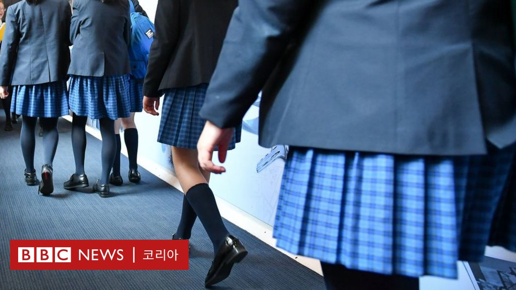 성폭력: 영국 여학생 3분의 1이 성희롱 경험했다...설문조사 결과 - Bbc News 코리아