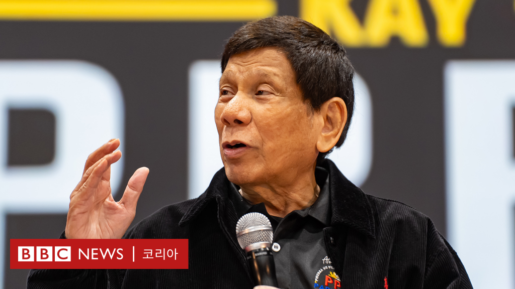 <b>필리핀</b>: 헤이그 ICC에 수감된 <b>두테르테</b>, 고향 시장 <b>선거</b>서 당선 유력