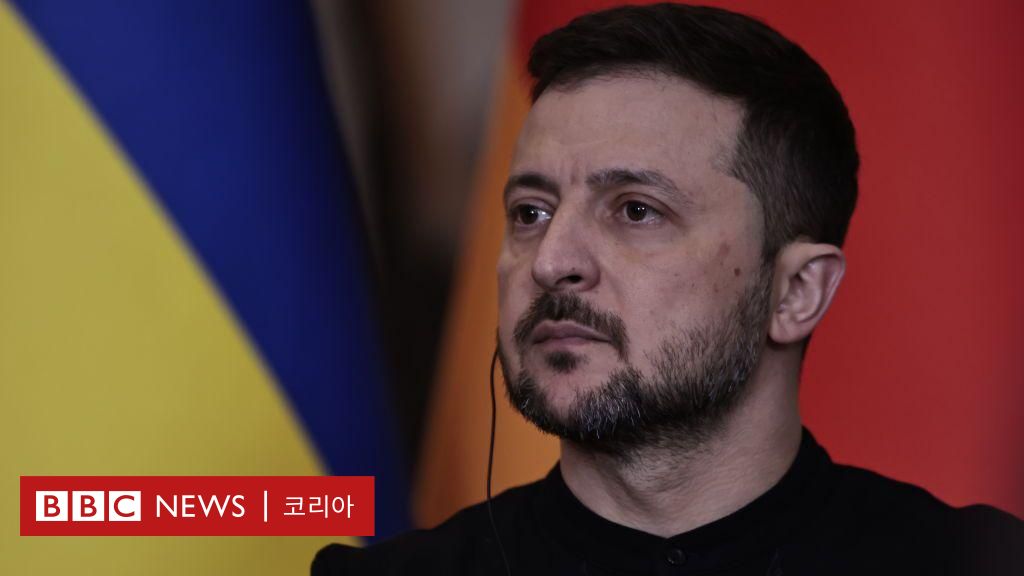 2025년, 우크라이나 전쟁은 어떻게 끝날 수 있을까 - BBC News 코리아