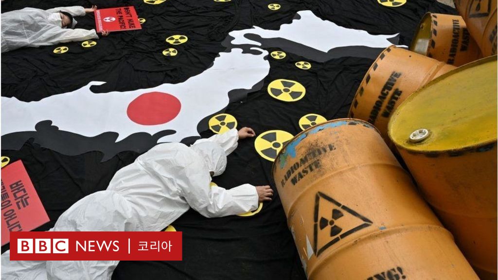 후쿠시마오염수: 일본의원전핵폐수방류계획에대한불안과분노