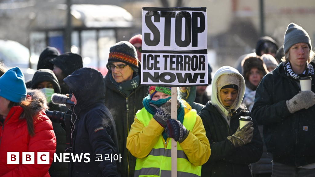 미니애폴리스 남부에서 열린 알렉스 프레티를 위한 추모 행사에서 '지금 당장 ICE 테러를 멈춰라!'라고 쓰인 피켓을 들고 있는 시위대의 모습