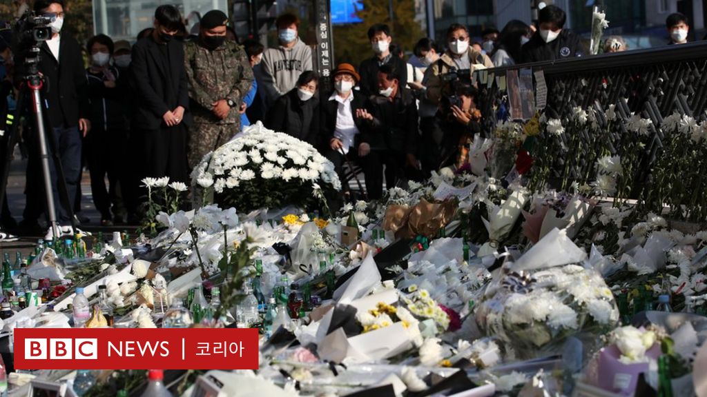 이태원 사고 후 소셜미디어에서 일어난 일들 BBC News 코리아