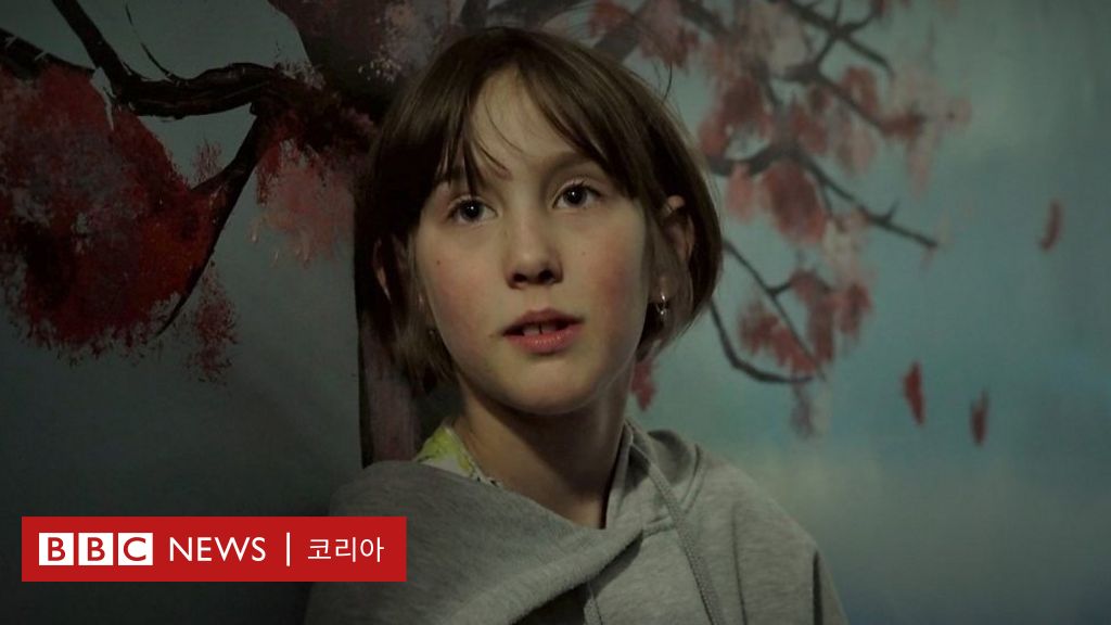 우크라이나 부모 없이 전쟁을 겪는 보육원의 아이들 Bbc News 코리아 7297