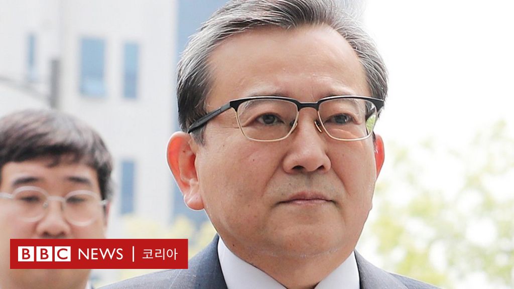 김학의: 성접대 동영상 인물 맞는데도 '무죄' 선고, 왜일까? - Bbc News 코리아