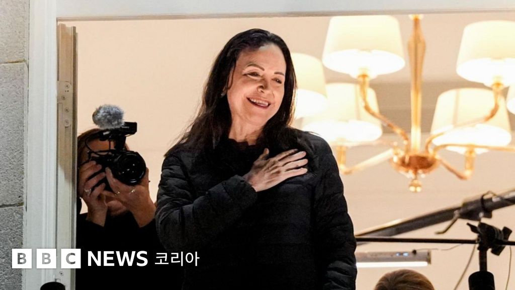 BBC가 보도한 오슬로에서의 마리아 코리나 마차도