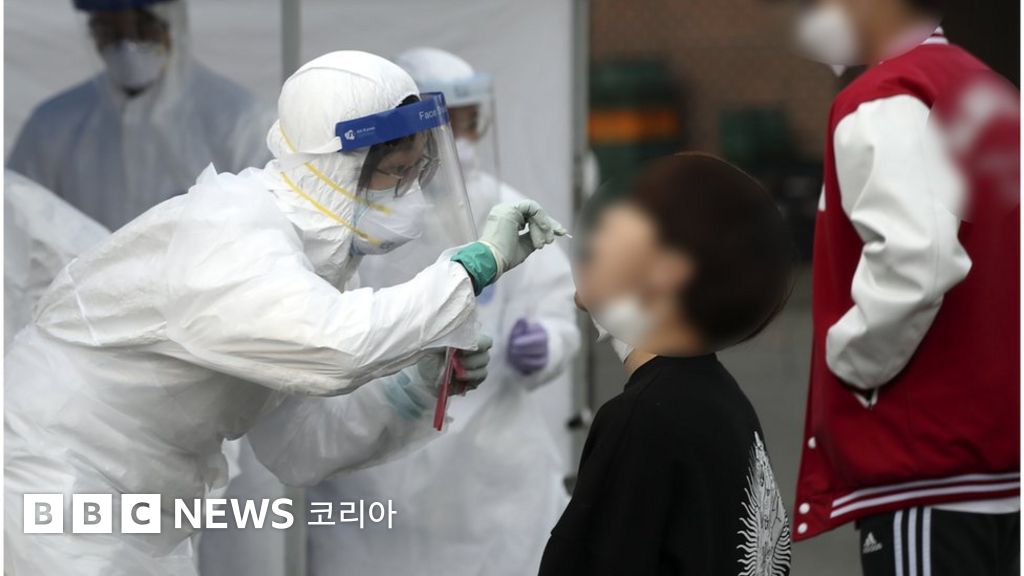 코로나19 한국 신규 확진자 950명... 역대 최다 - BBC News 코리아