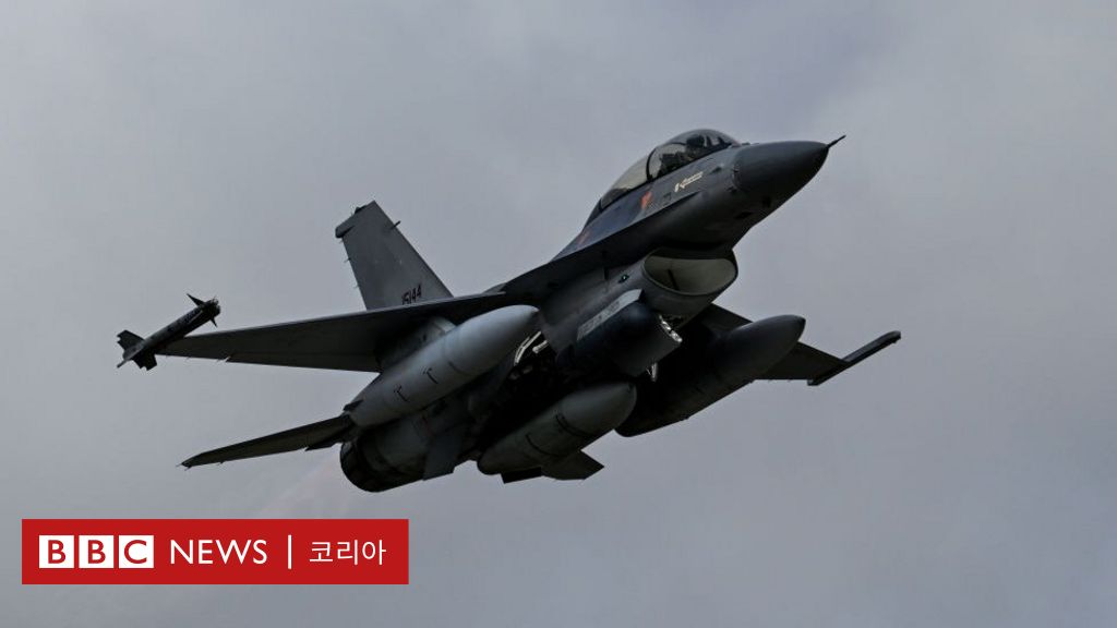 우크라이나 전쟁 미국 우크라이나에 F 16 전투기 제공 지원하기로 Bbc News 코리아 