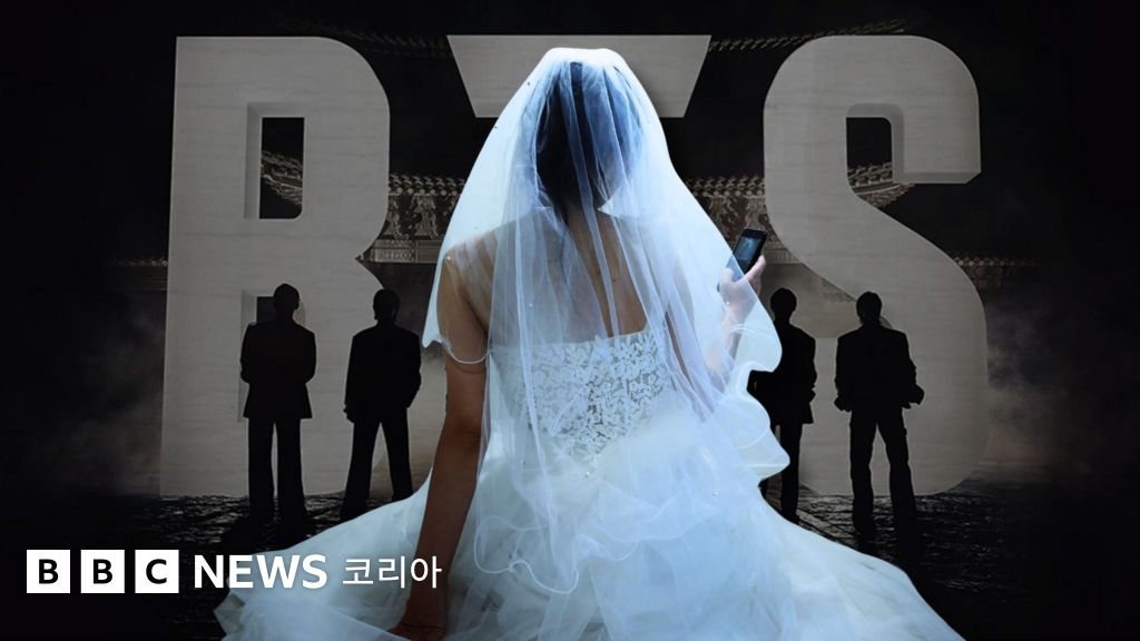 BBC 코리아: BTS 광화문 공연 관련 보도 이미지