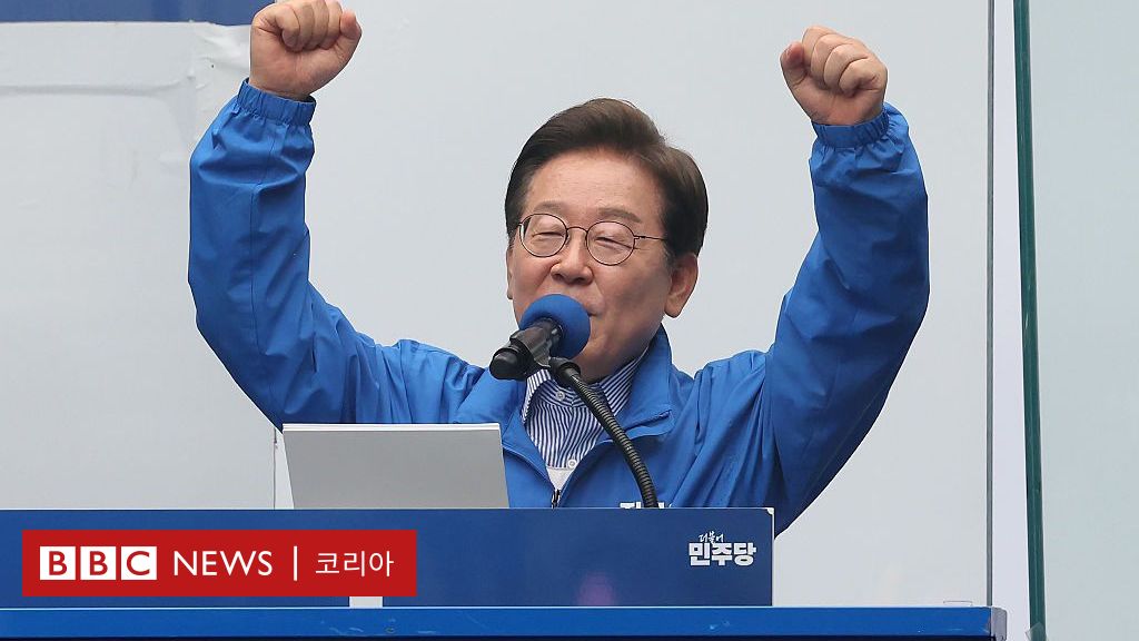 수도권 지역별 득표율 그래픽
