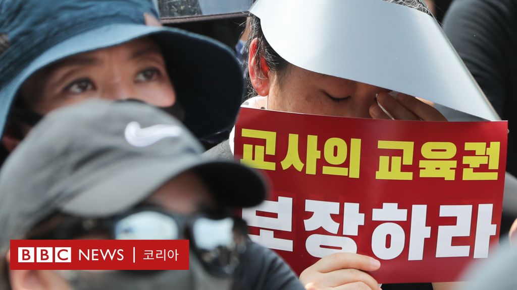 Teachers’ Rally for Truth and Teaching Rights: Unprecedented Gathering in Korea