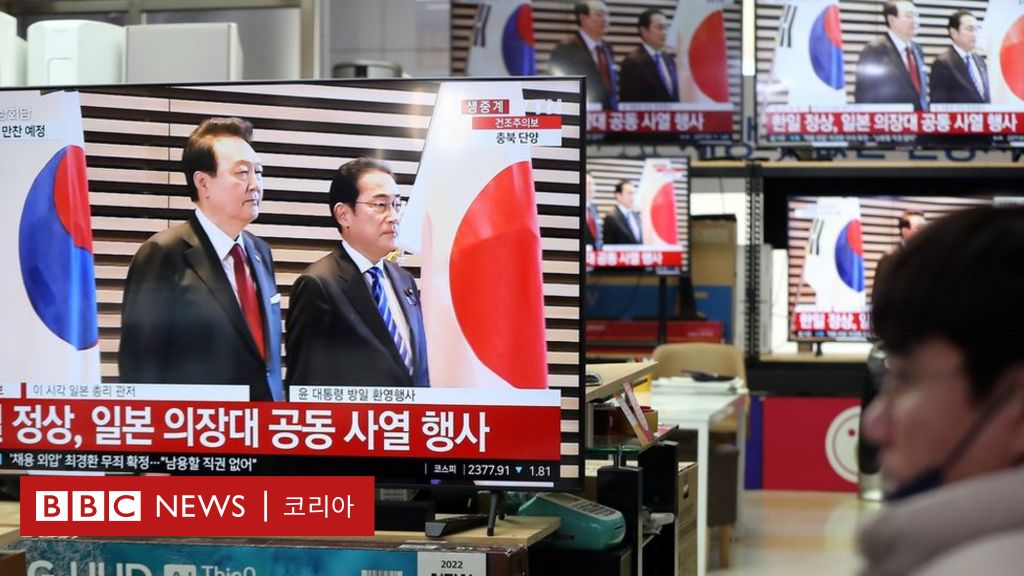 韓日首脳会談: 韓国は提供できるものを手に入れることができるか?