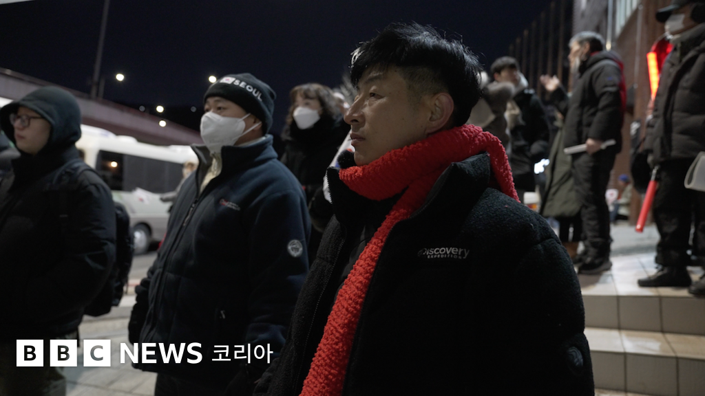 체포영장 집행 임박, 긴장감 높아지는 윤석열 대통령 관저 - BBC News 코리아