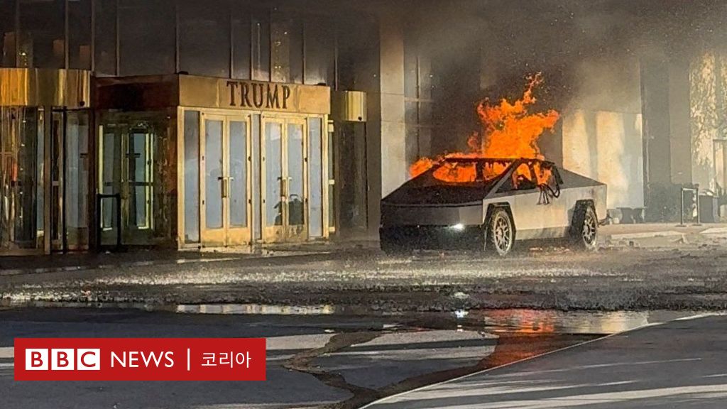 트럼프 호텔 정문 앞서 폭발한 테슬라 사이버트럭…안에 있던 남성은 특수부대 군인 - BBC News 코리아