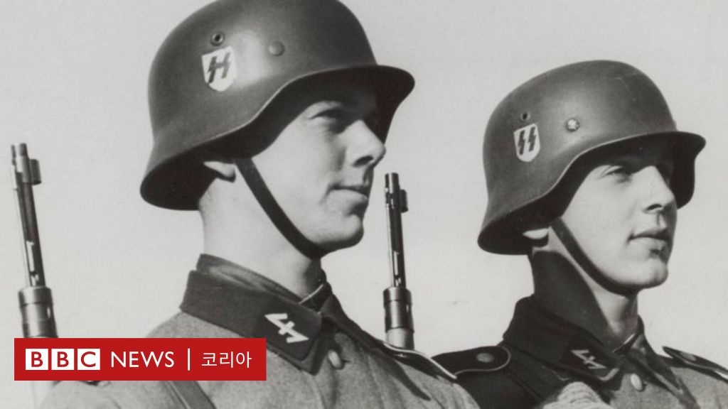 네덜란드, ‘나치 부역자’ 의심되는 42만5000명 명단 공개 - BBC News 코리아