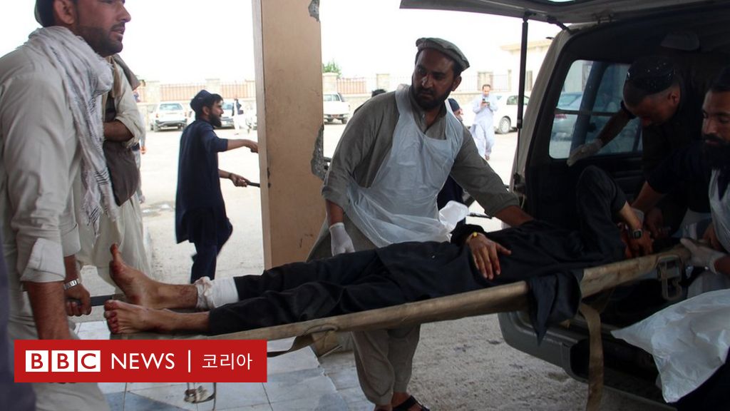 아프가니스탄: 또 선거 방해 테러...최소 17명 사망 - BBC News 코리아