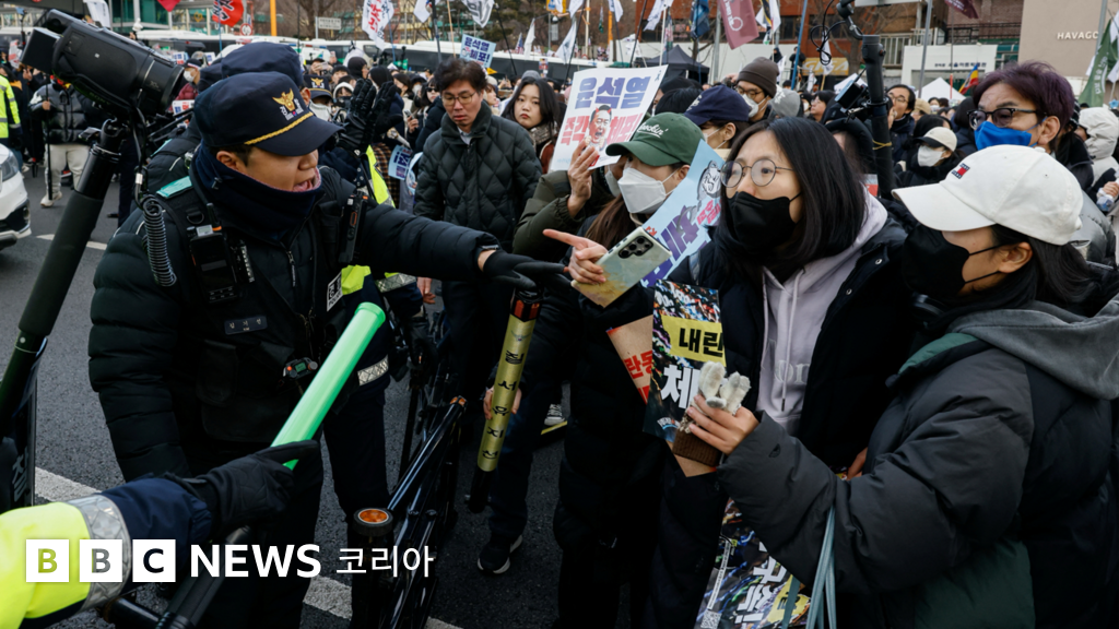 윤석열 대통령 관저 주변 철조망 설치..체포영장 재집행 임박 - BBC News 코리아