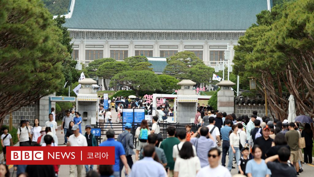 이재명 취임식 현장