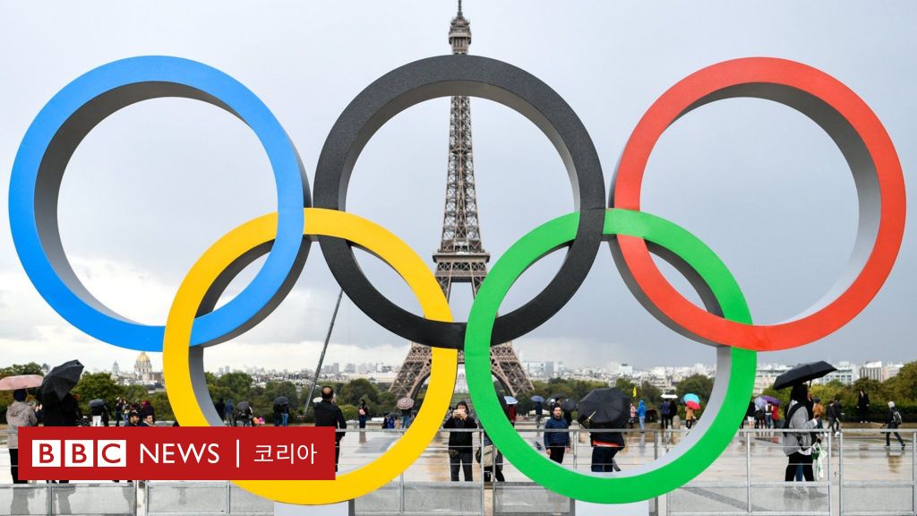 2024 파리 올림픽 하계 올림픽과 패럴림픽에 대해 알아야 할 것들 BBC News 코리아