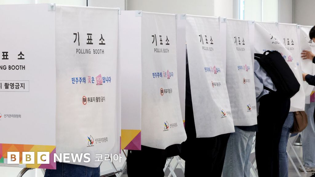 서울 중구 사전투표소 현장