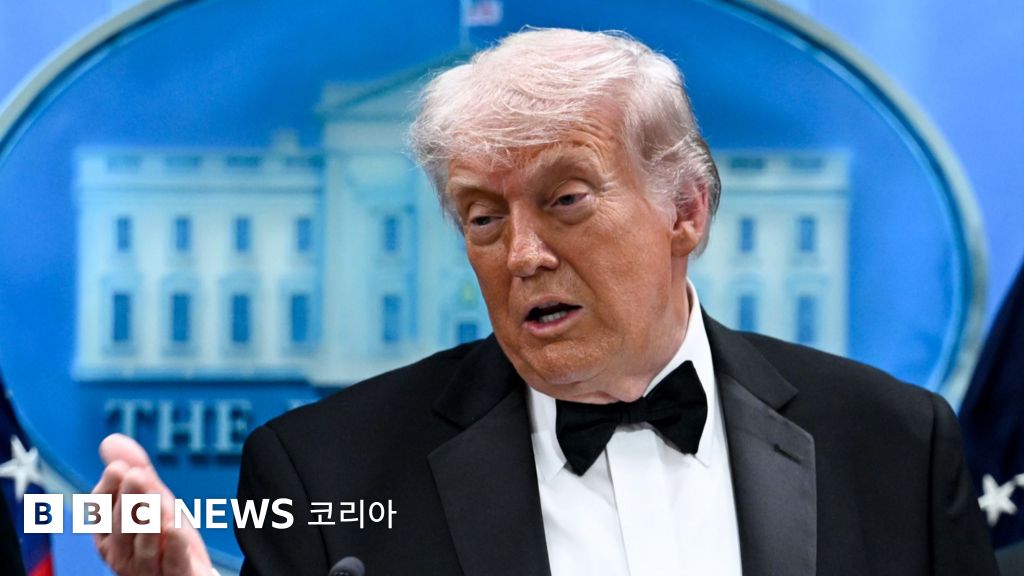 백악관 만찬 총격: 미 법무부, 트럼프 대통령과 고위 인사들이 표적이었을 '가능성 커'