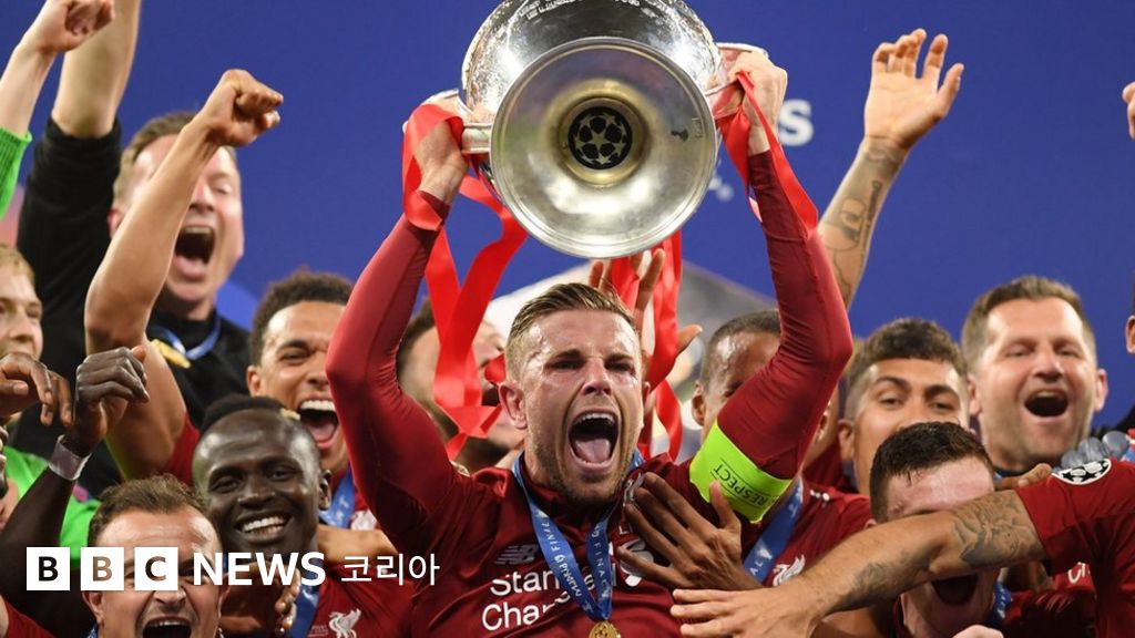 챔피언스리그: 리버풀 토트넘에 2대0 승리 거두며 우승 - BBC News ...