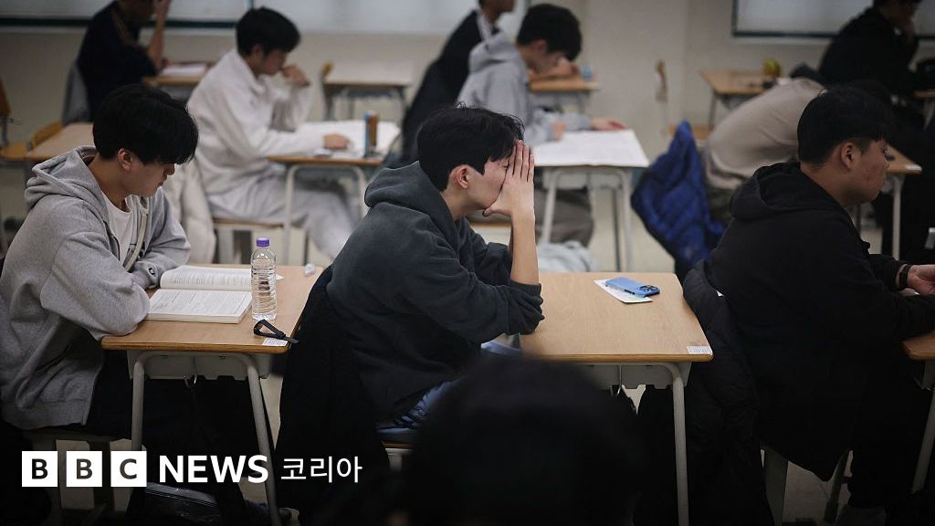 2026학년도 수능 고사장 전경