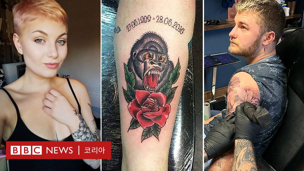 44+ 영상 문신 16 타투: 과연 자존감에 도움될까? - BBC News 코리아