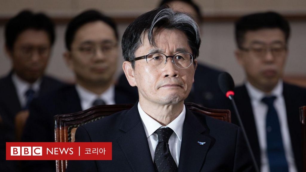 윤석열 ‘내란죄’ 수사: 공수처는 어쩌다 논란의 중심에 섰을까? - BBC News 코리아