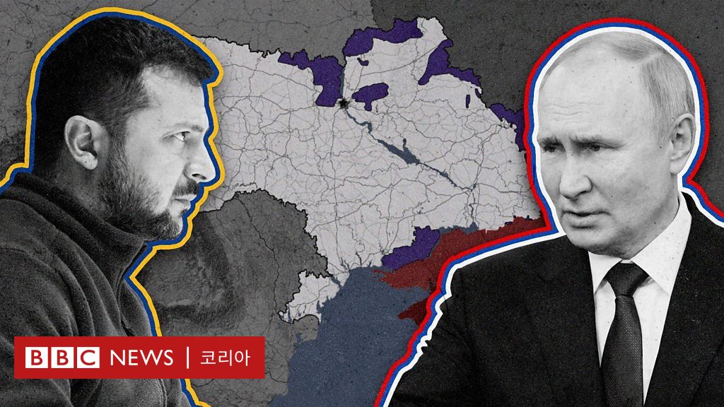 우크라 전쟁 300일: 지도로 보는 러시아의 침공과 우크라이나의 반격 - Bbc News 코리아