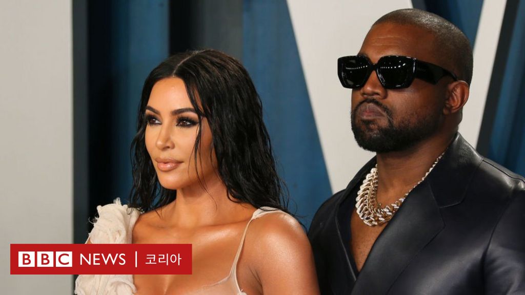 Kanye West에 대한 Kim Kardashian의 이혼 소송 …