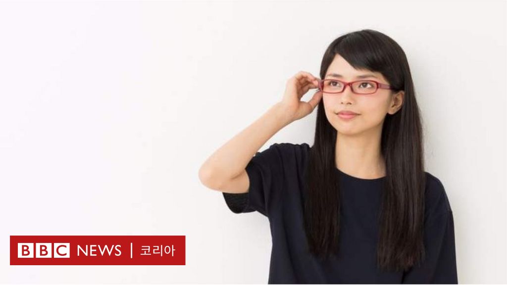 日本：「女性従業員のメガネ着用禁止規定」に日本女性が激怒