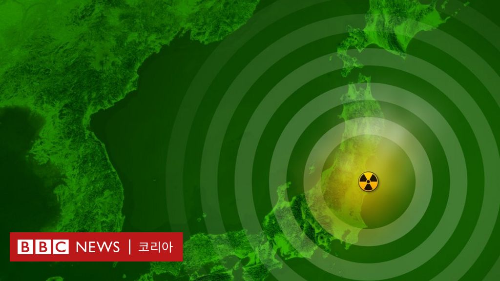 福島：原子力発電所からの汚染水を放出するという日本の決定…なぜ物議を醸しているのですか？