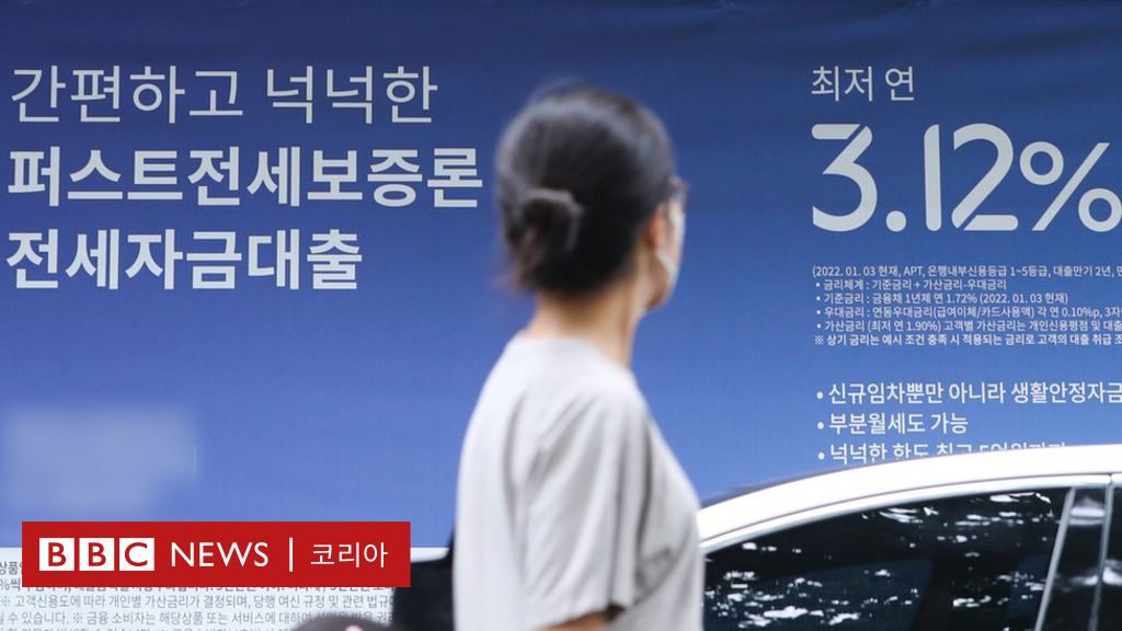 ‘You’re in trouble’, ‘Indebtedness’… How did young Koreans end up in debt three times their annual salary?