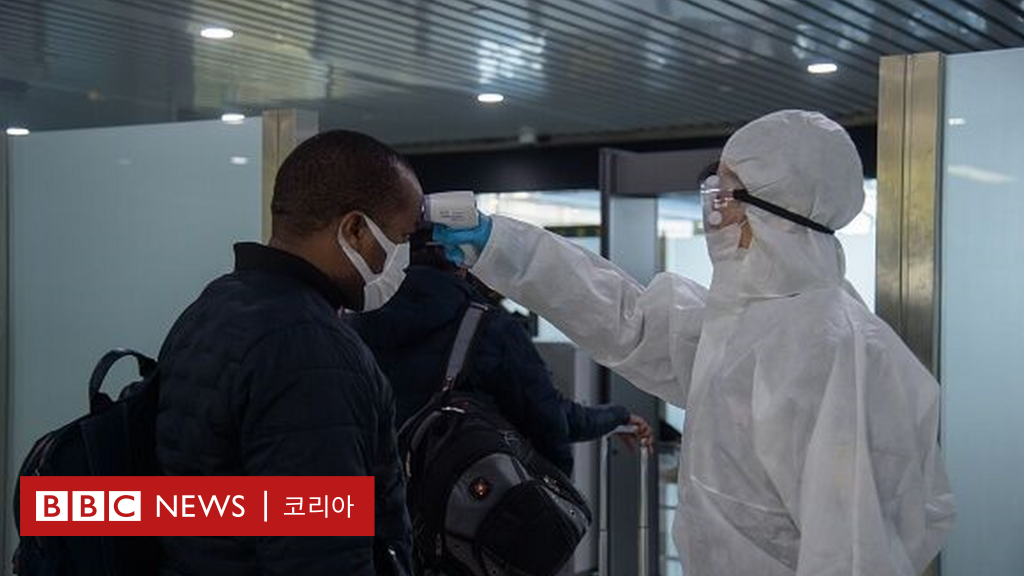 코로나19: 한국 입국 외국인 자가격리 필수... 사실상 '입국 봉쇄' - BBC News 코리아 코로나19: 한국 입국 외국인 자가격리 필수... 사실상 '입국 봉쇄' - Bbc News 코리아