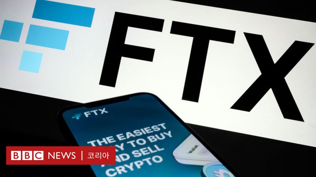 FTX Cryptocurrency Exchange, over 4 trillion won in claims of major creditors