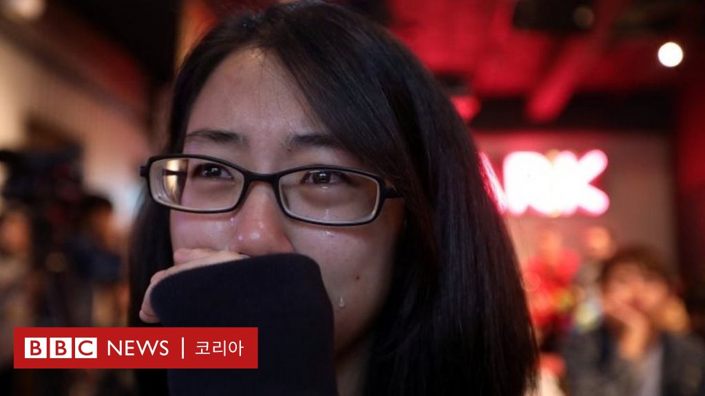 대만 동성결혼 합법화 동성 결혼 찬반 국민투표 반대파 승리 Bbc News 코리아