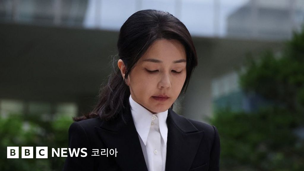 김건희 선고 관련 BBC 코리아 이미지
