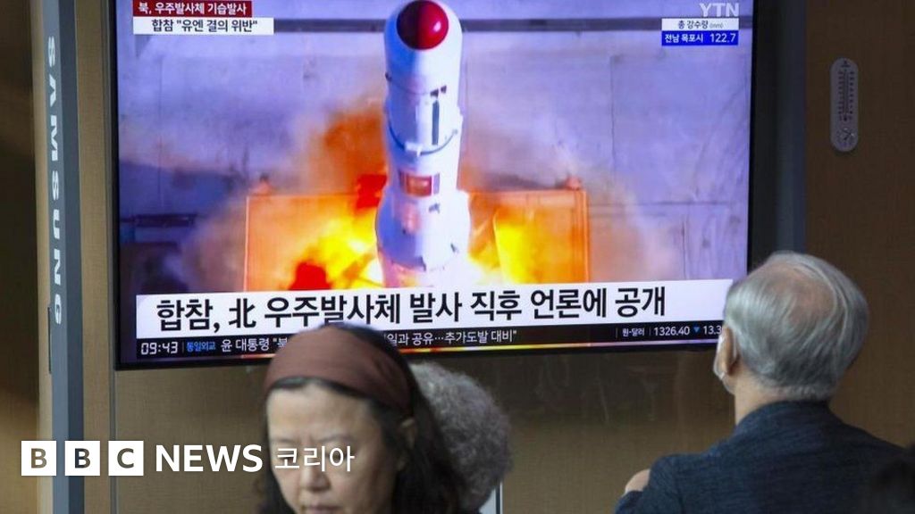 북한, 2차 정찰위성 발사도 실패 … 오는 10월 3차 단행 - BBC News 코리아