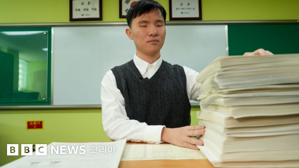 수능 점자 시험 자료