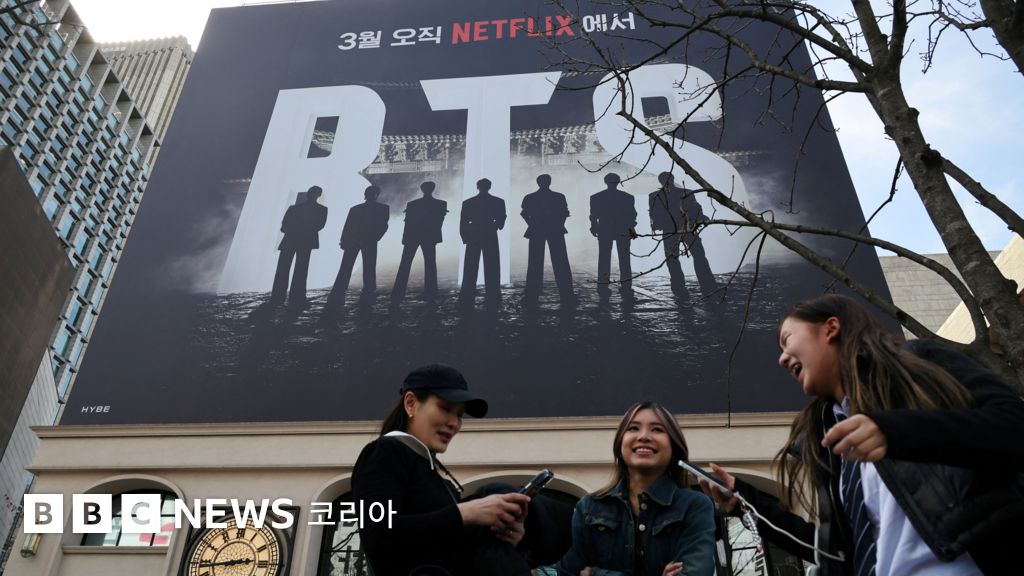 BTS 광화문 공연 관련 팬과 안내 표지판 이미지