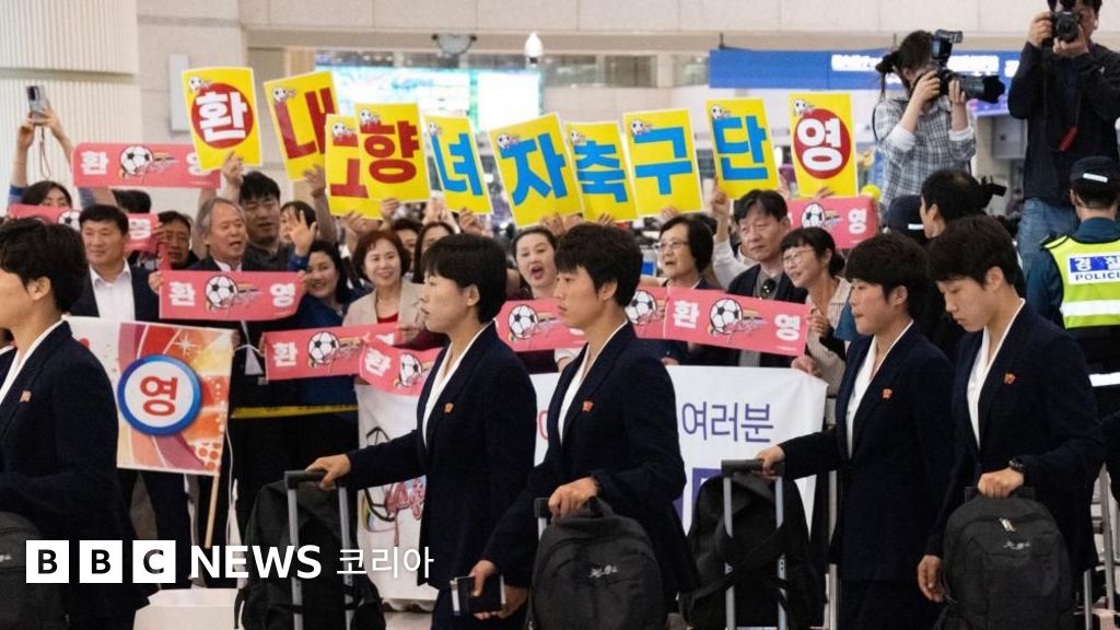 북한 내고향여자축구단 선수단 입국 모습