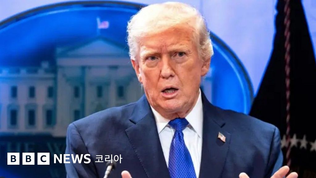 미국의 이란 공격 개시 관련 BBC News 코리아 보도 이미지