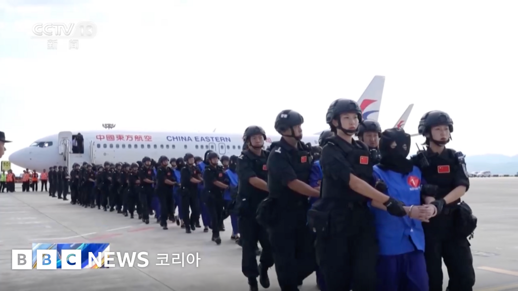 '대대적 단속' 나선 중국 당국이 공개한 미얀마 스캠 범죄 단지의 실체 - 뉴스 썸네일 이미지