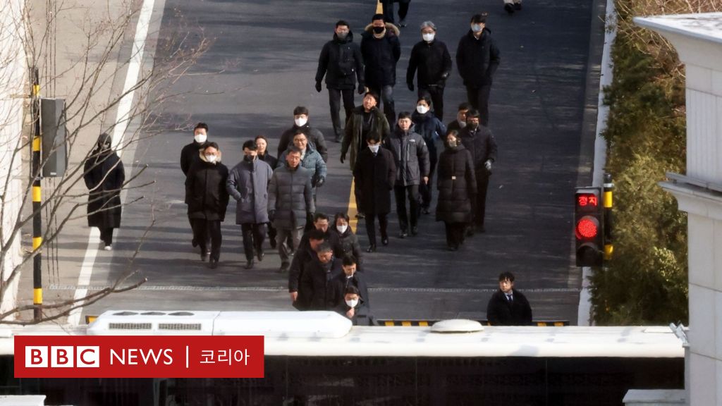 ‘윤석열 대통령 체포영장 집행 개시’한 공수처, 최종 집행 될 수 있을까 - BBC News 코리아