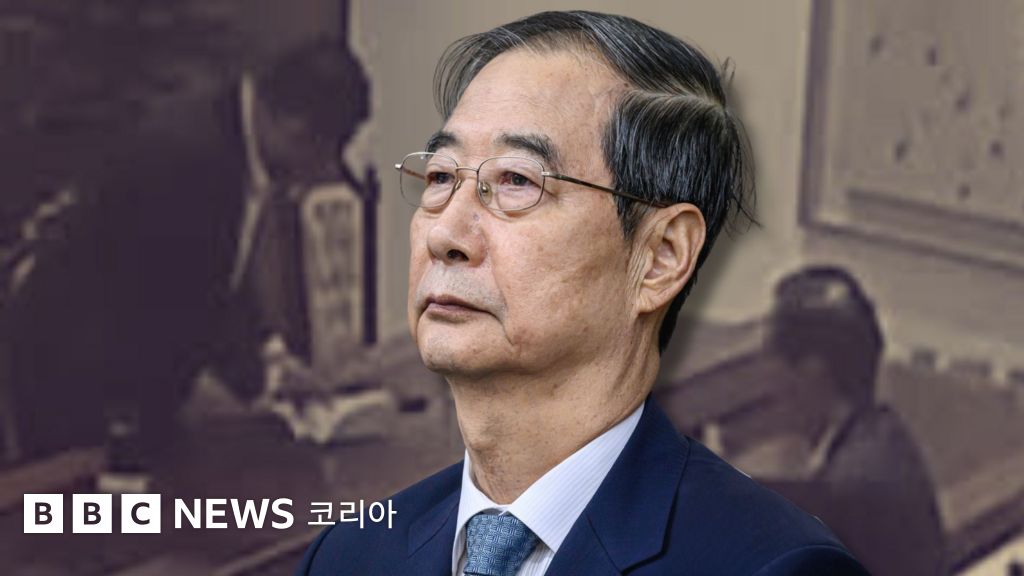 한덕수 전 총리 관련 보도 이미지